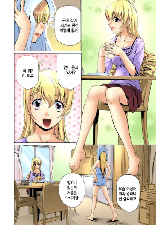 Content 887618 - 49 페이지