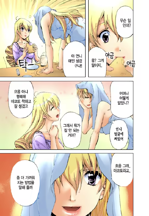 Content 887618 - 50 페이지