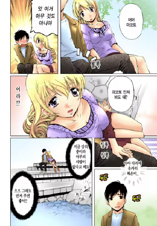 Content 887618 - 53 페이지