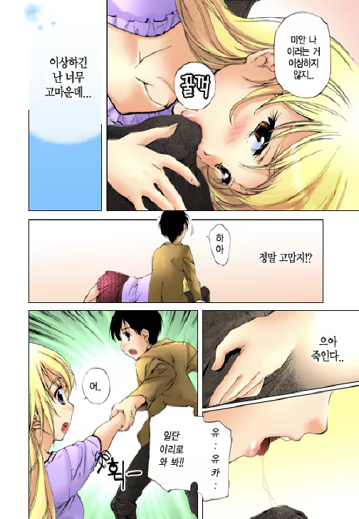 Content 887618 - 55 페이지