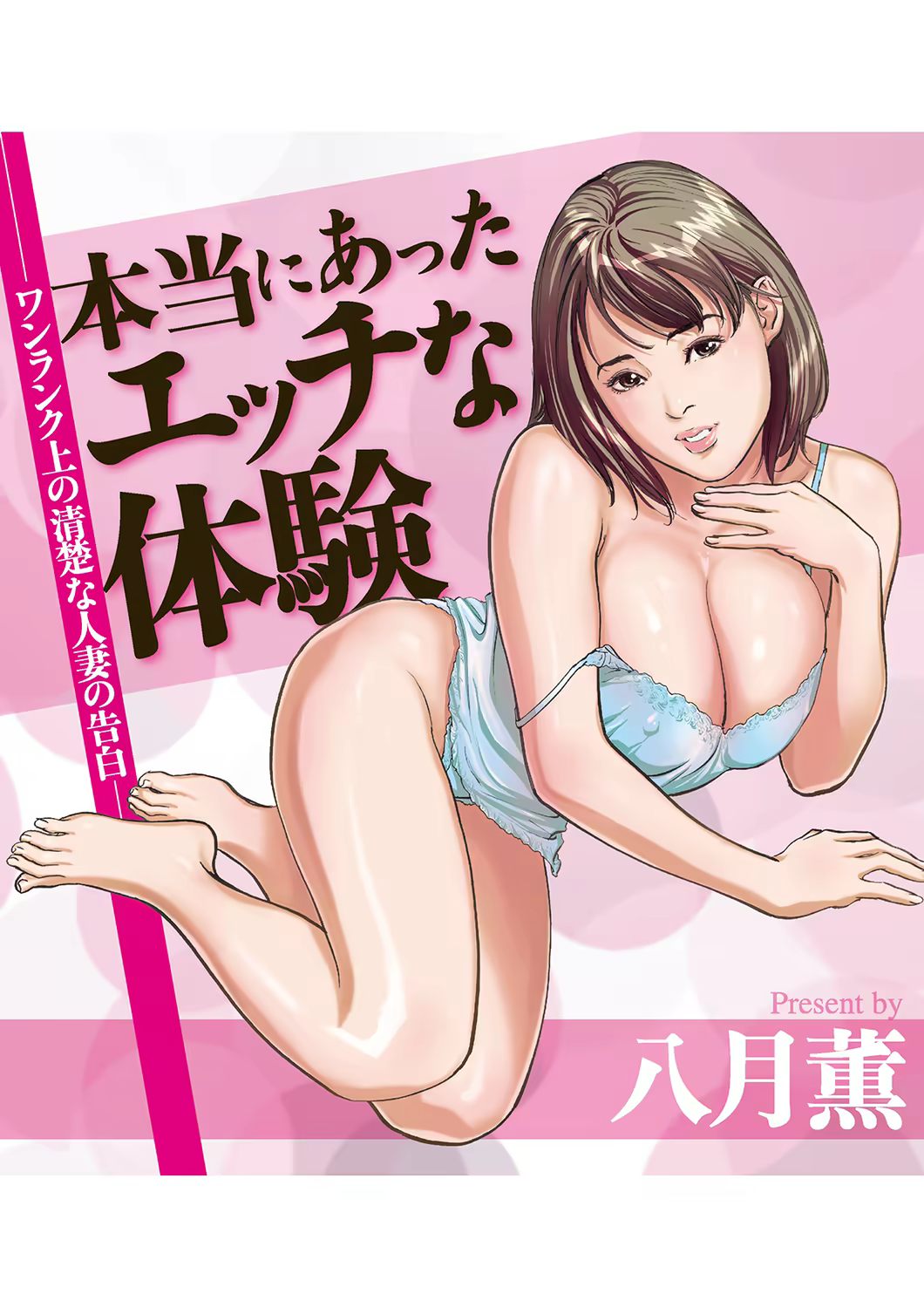 Content 887629 - 1 페이지