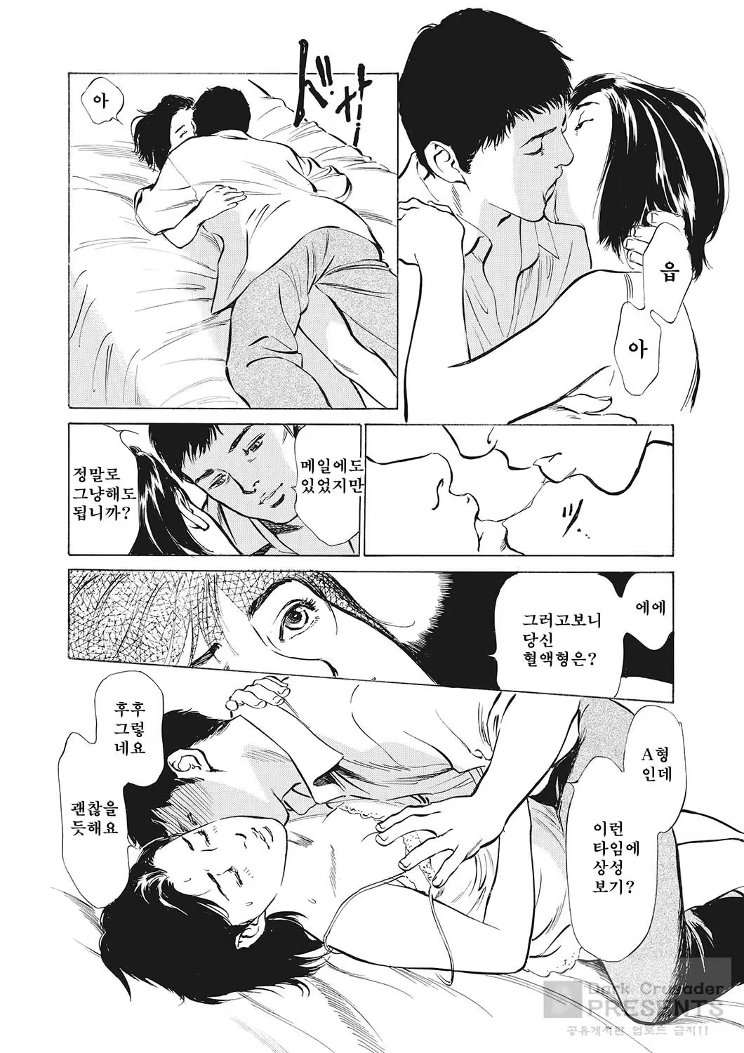Content 887629 - 10 페이지