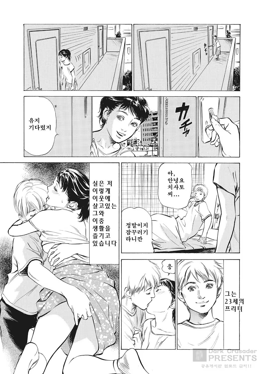 Content 887629 - 100 페이지