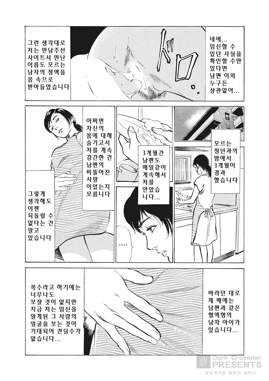 Content 887629 - 18 페이지
