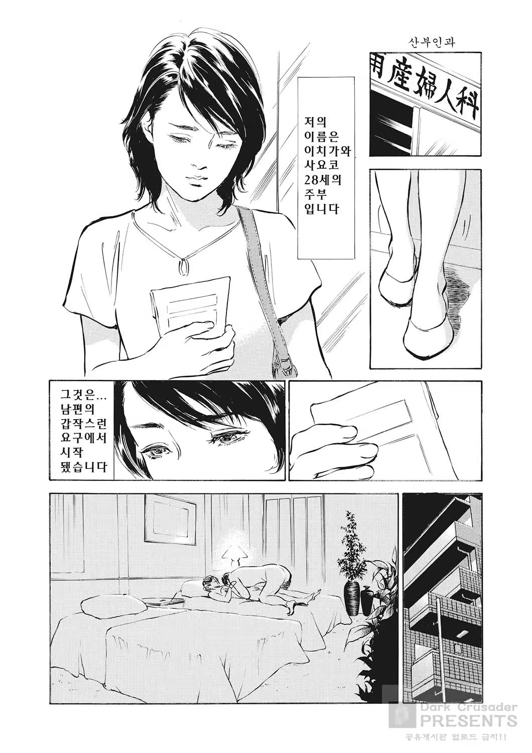 Content 887629 - 22 페이지