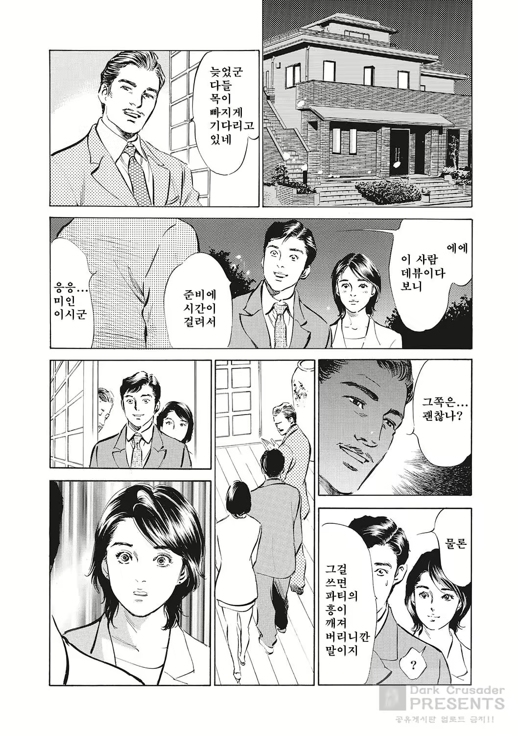 Content 887629 - 26 페이지