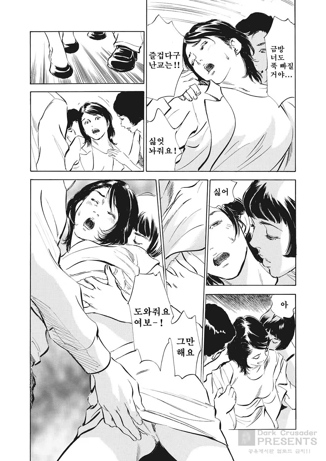 Content 887629 - 28 페이지