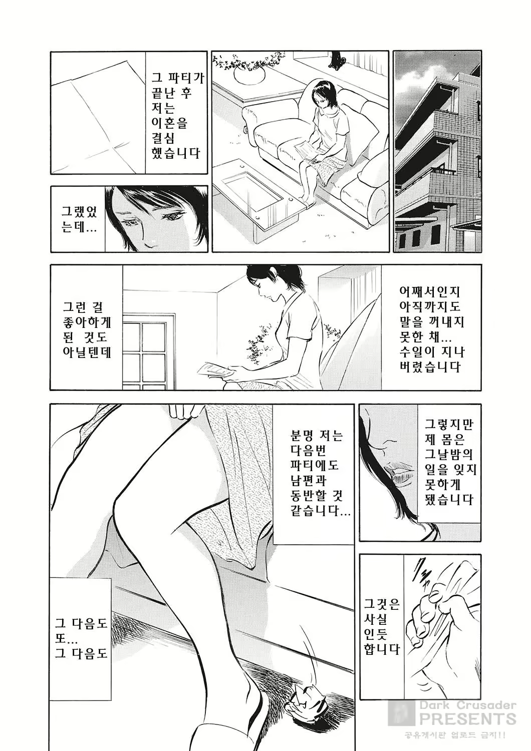 Content 887629 - 36 페이지