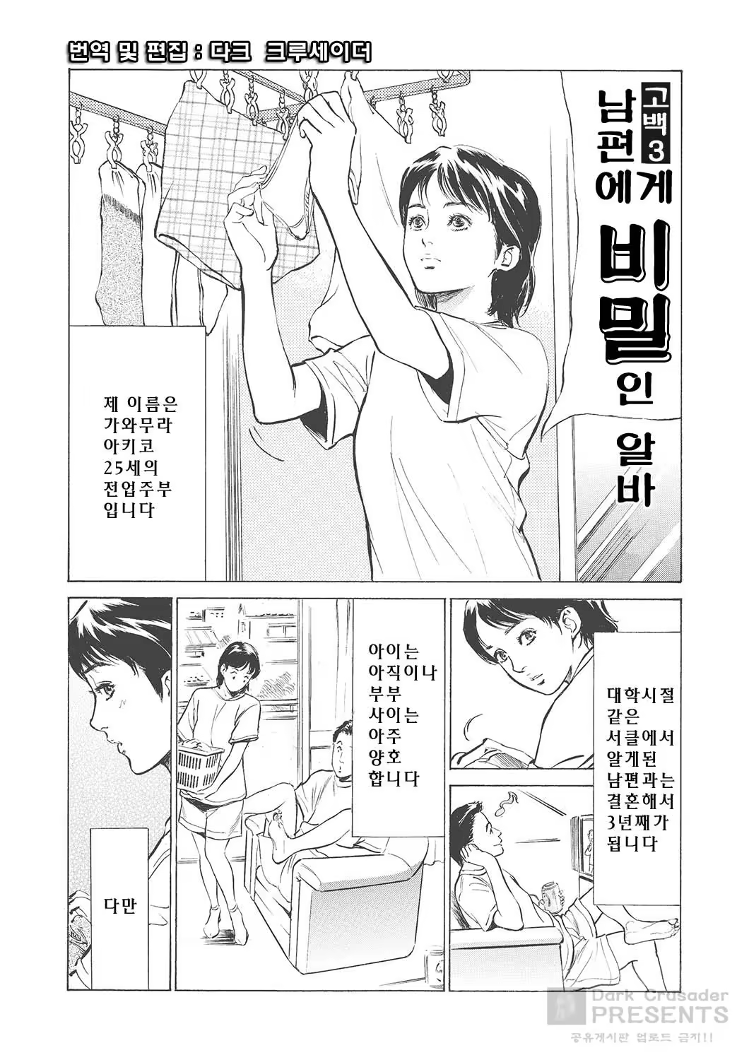 Content 887629 - 39 페이지