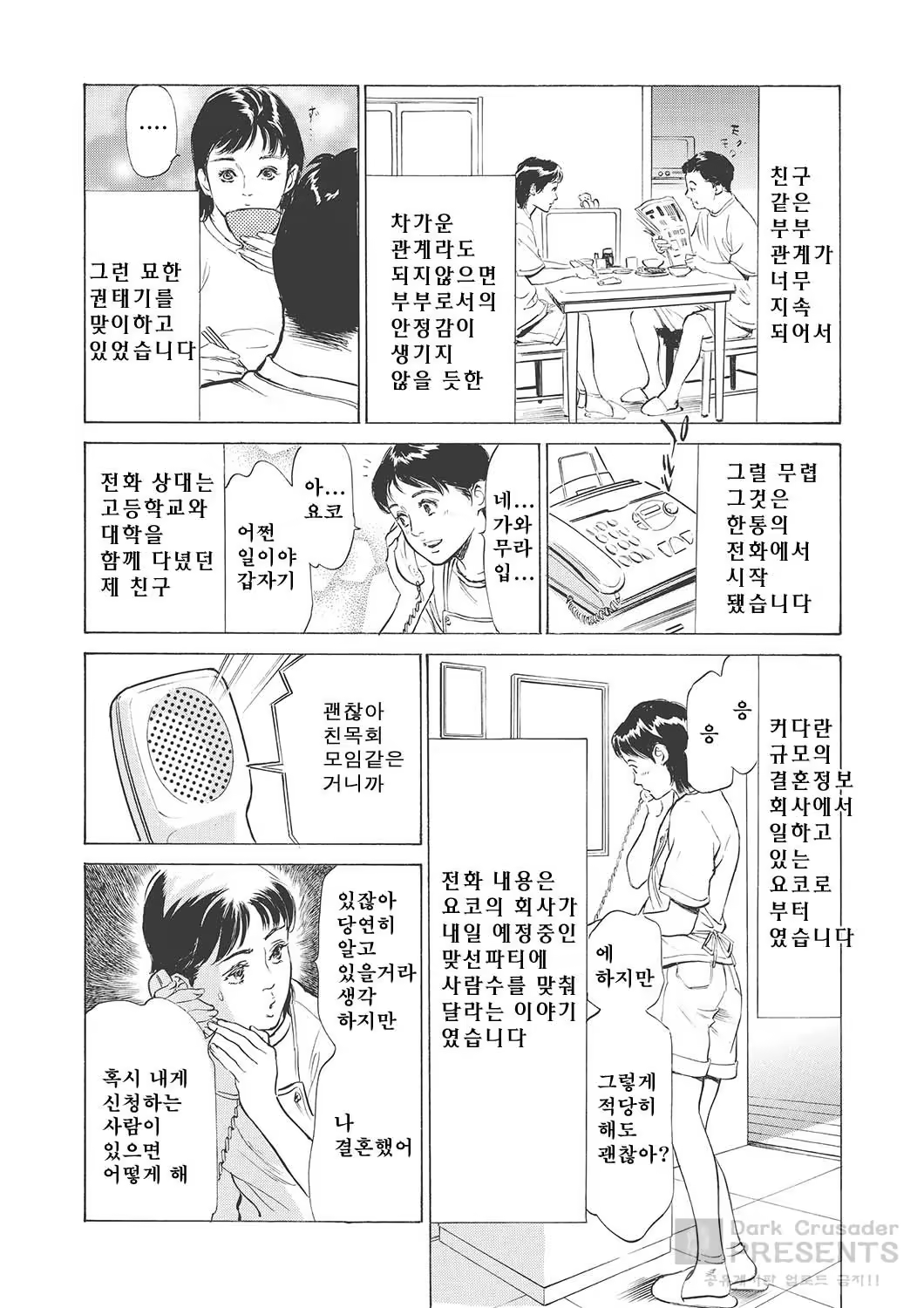 Content 887629 - 40 페이지