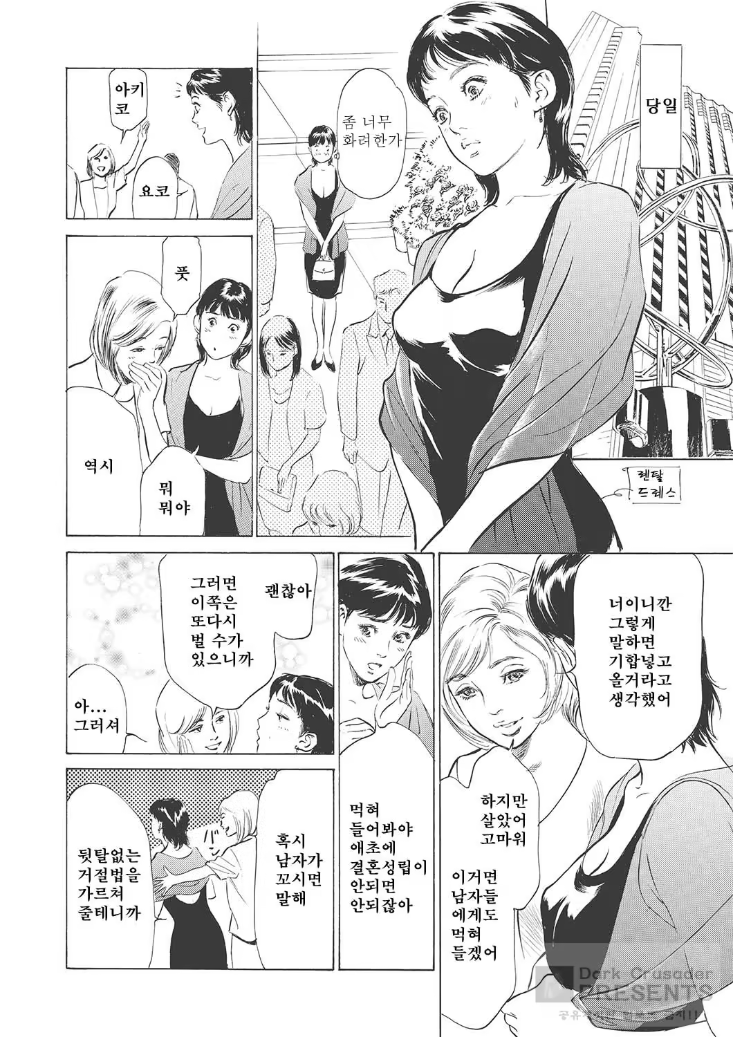 Content 887629 - 42 페이지