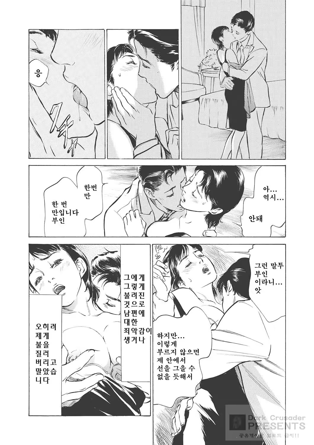 Content 887629 - 45 페이지