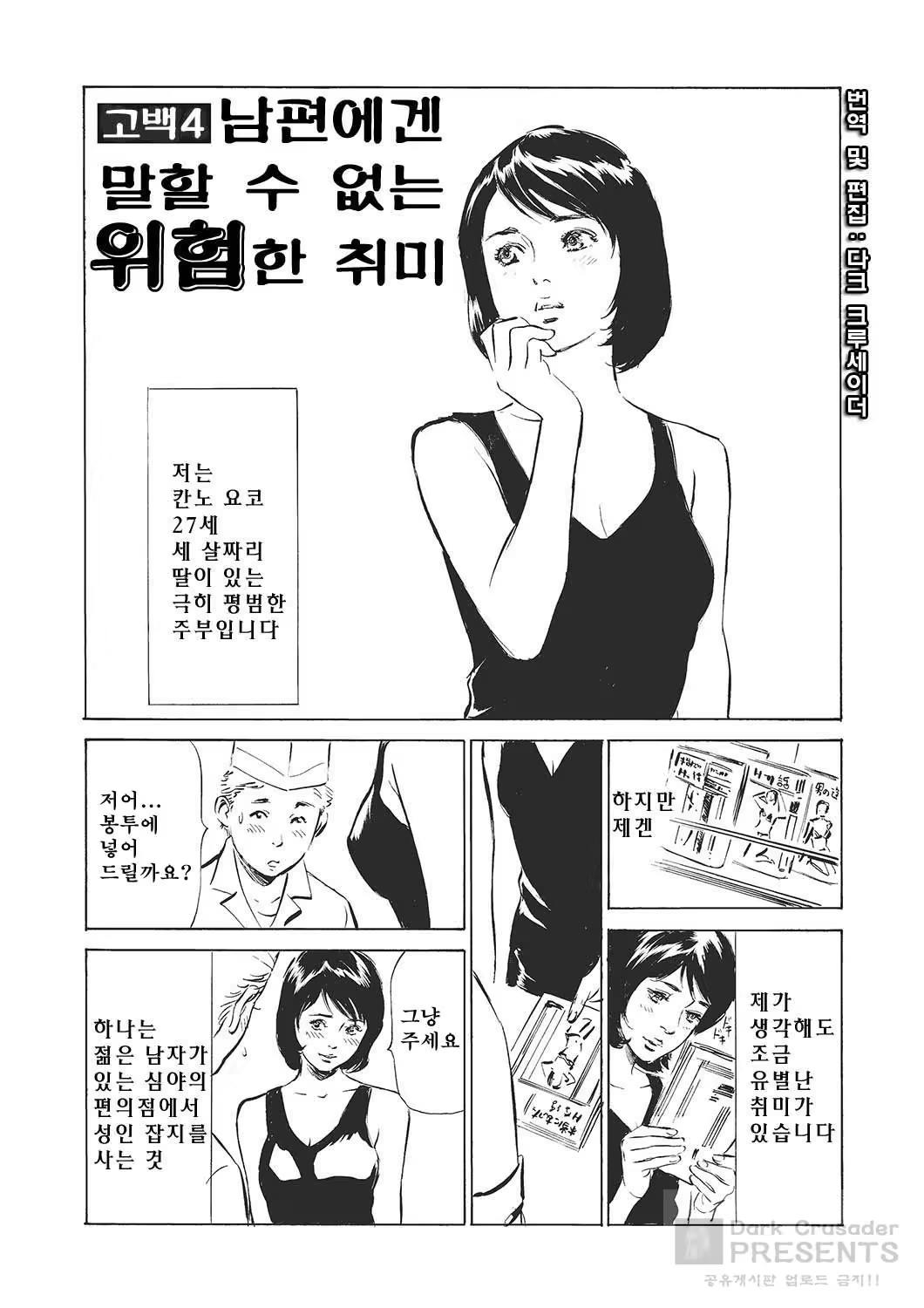Content 887629 - 53 페이지