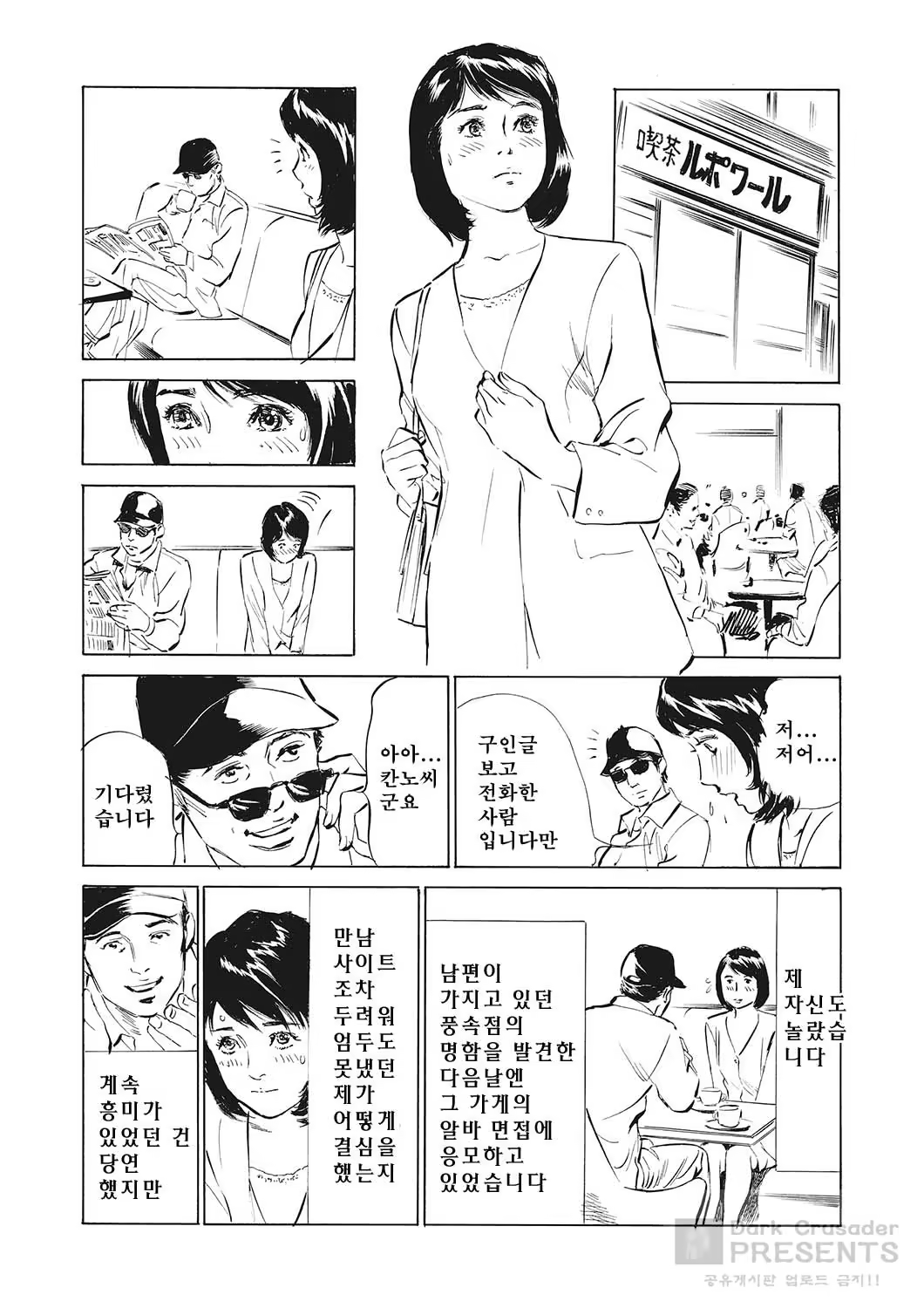 Content 887629 - 56 페이지