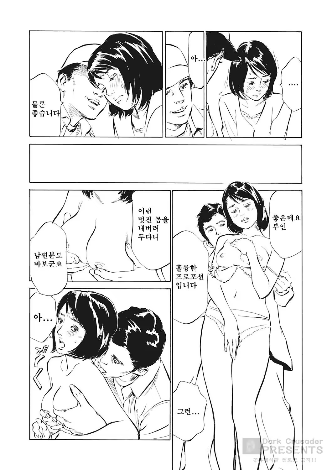 Content 887629 - 58 페이지