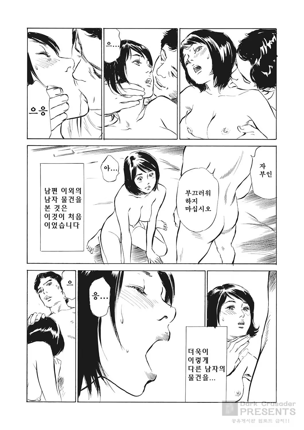 Content 887629 - 59 페이지