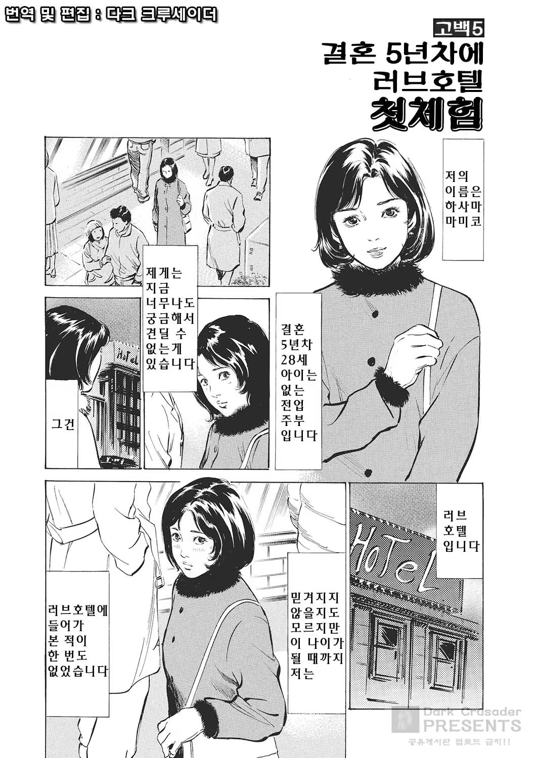 Content 887629 - 67 페이지