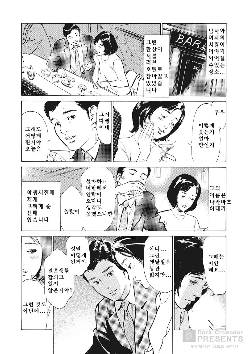 Content 887629 - 69 페이지