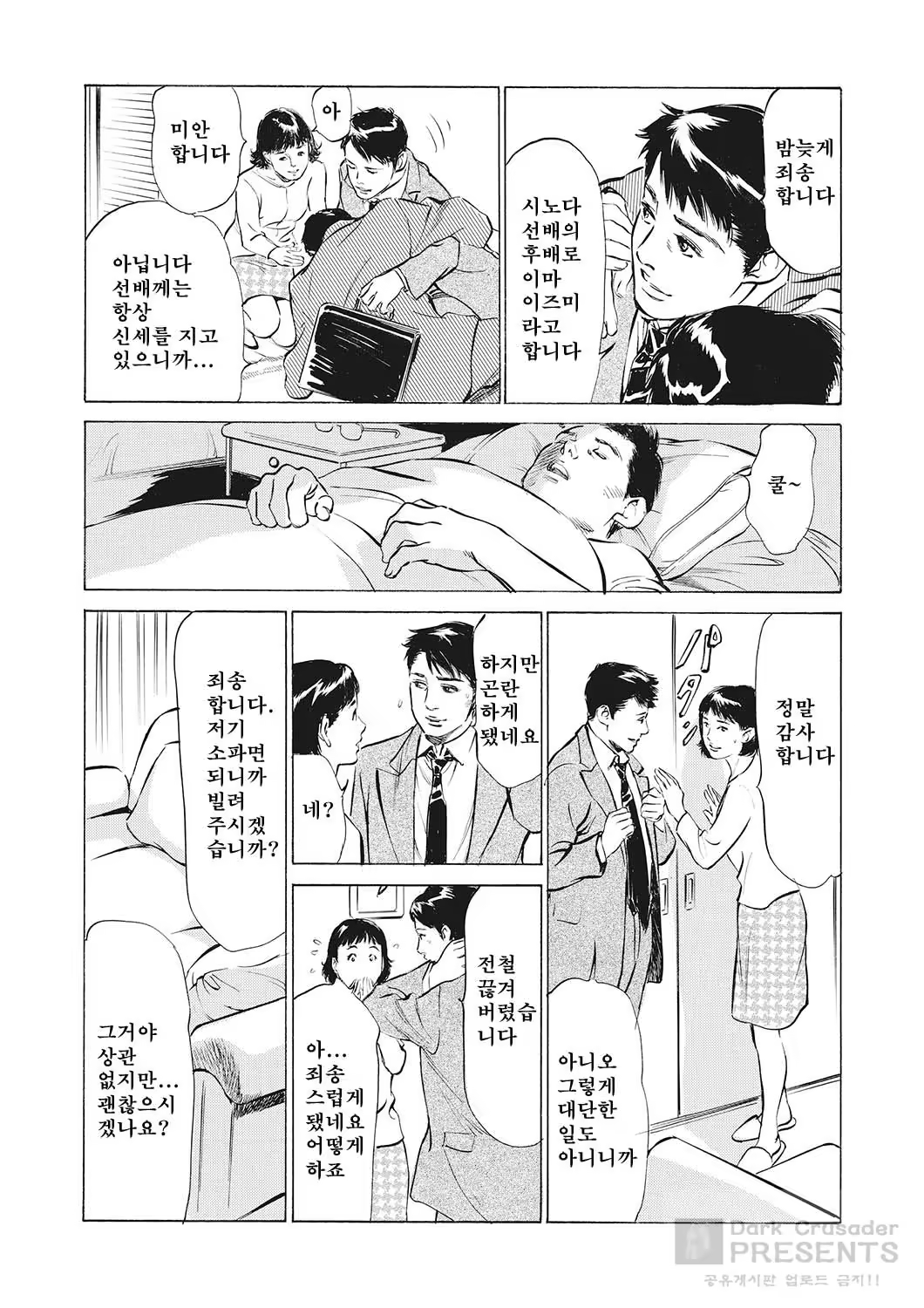 Content 887629 - 76 페이지