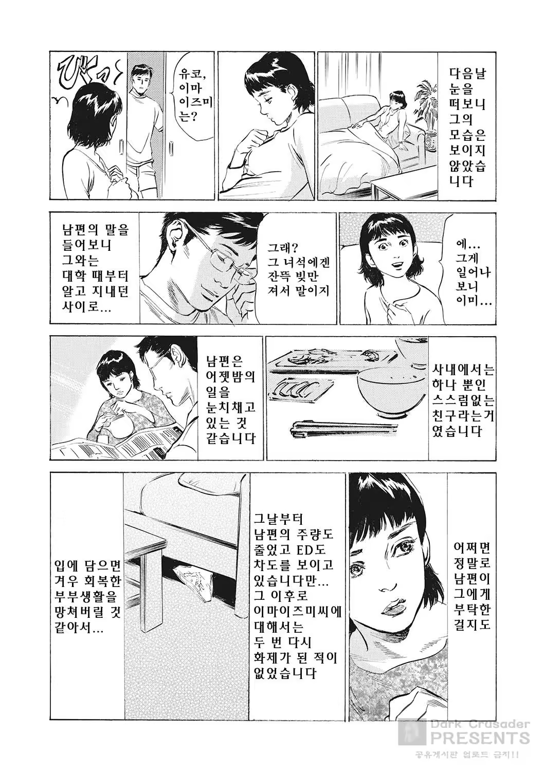 Content 887629 - 80 페이지