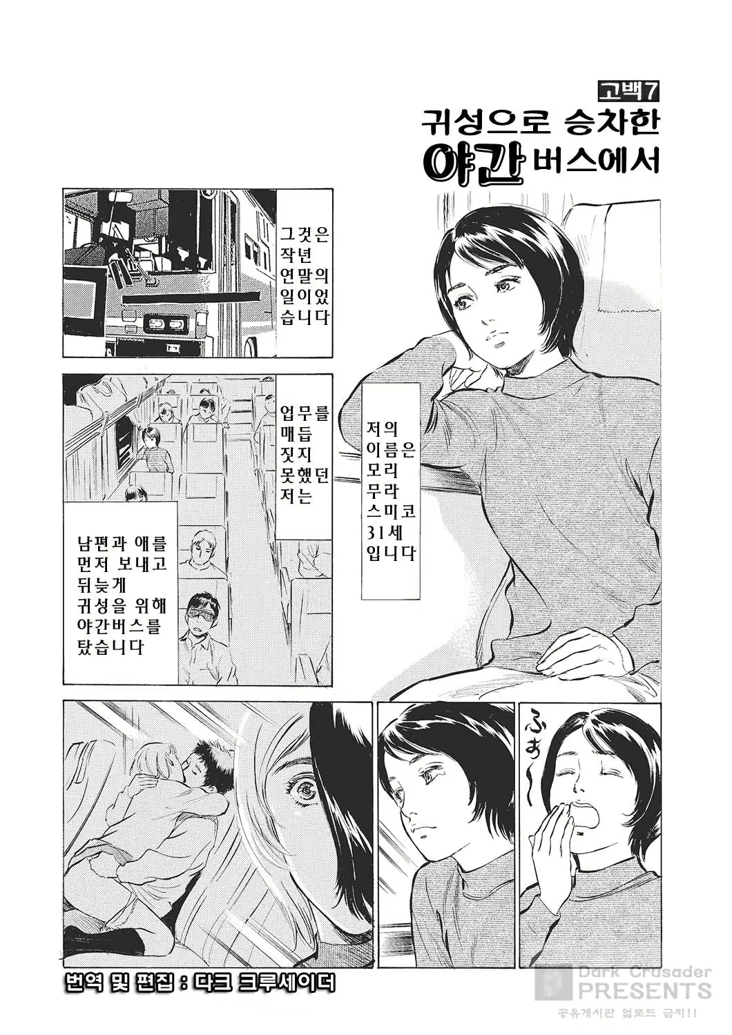 Content 887629 - 83 페이지