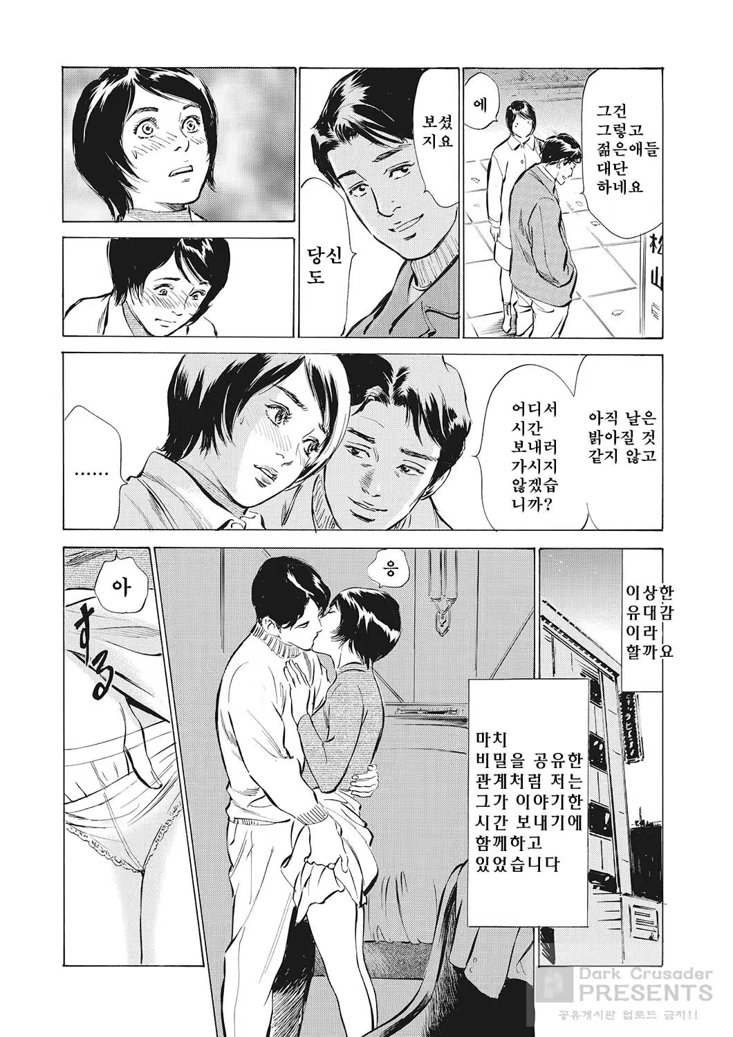 Content 887629 - 86 페이지