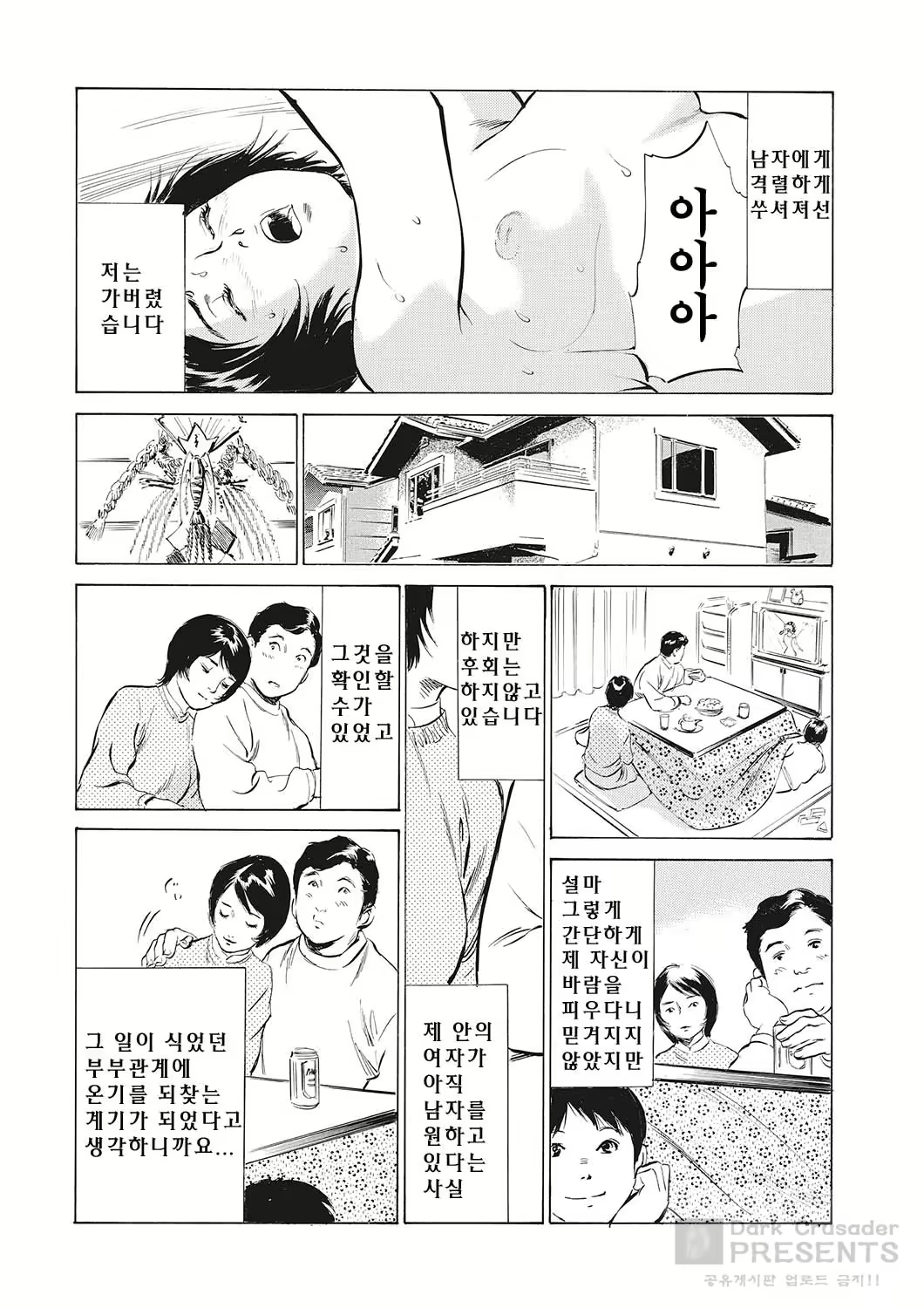 Content 887629 - 88 페이지