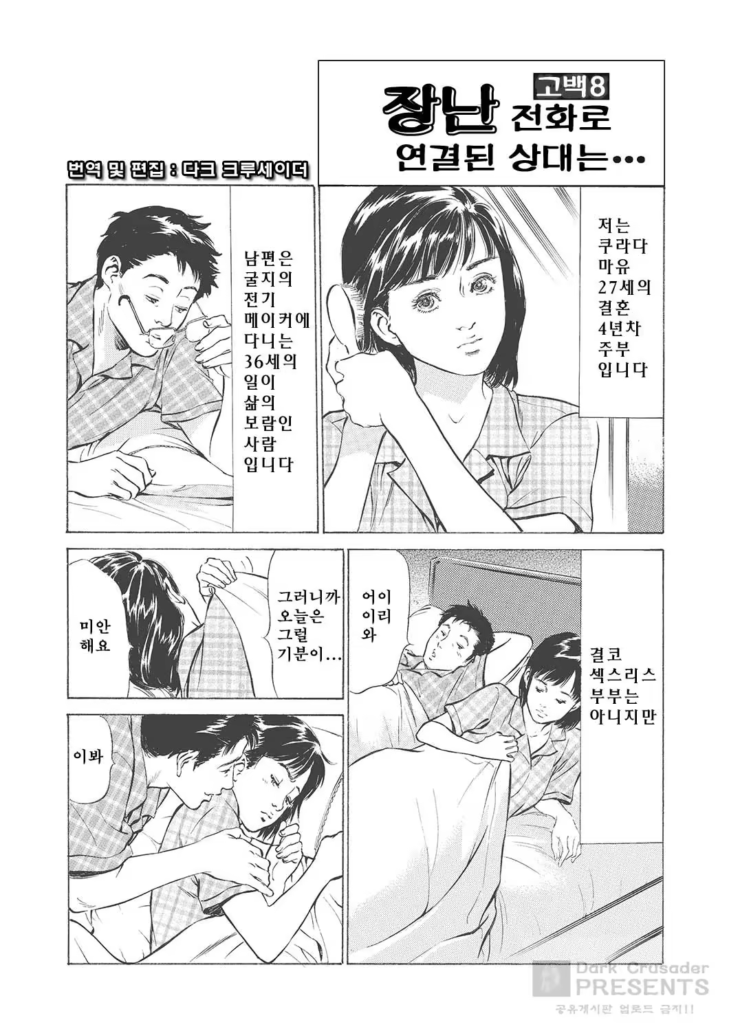 Content 887629 - 91 페이지