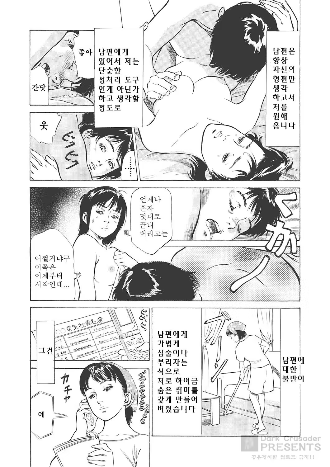 Content 887629 - 92 페이지