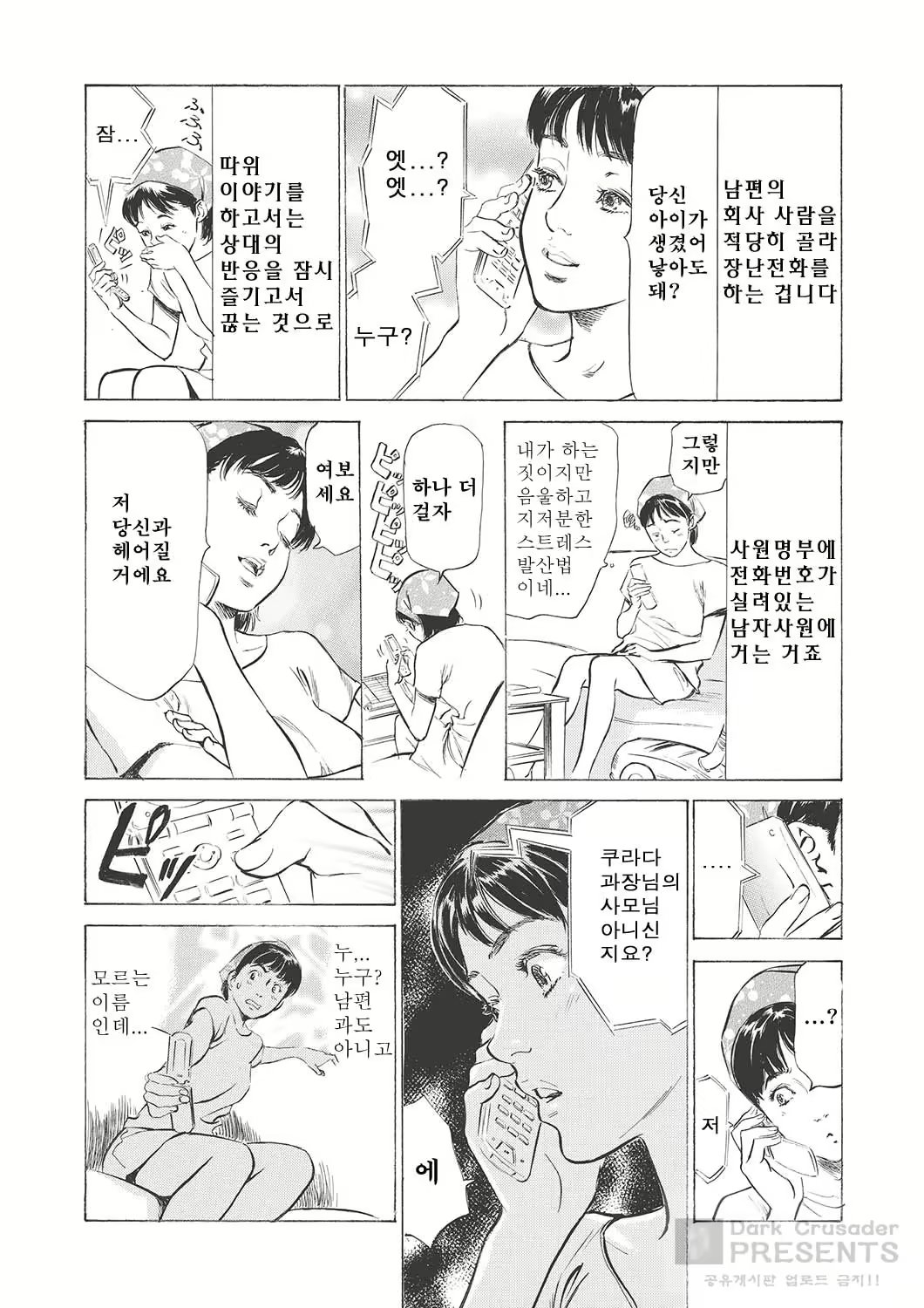 Content 887629 - 93 페이지