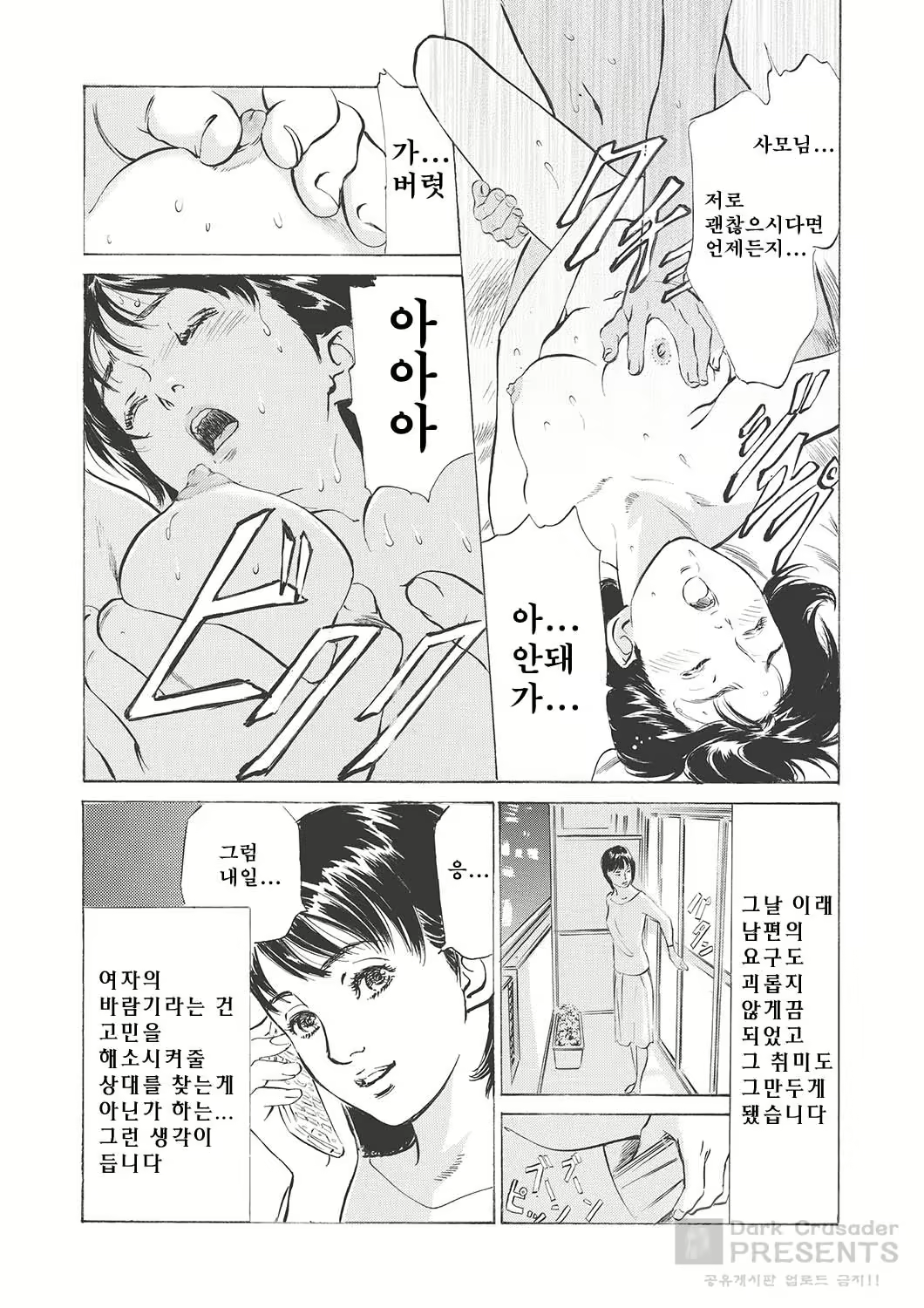 Content 887629 - 96 페이지