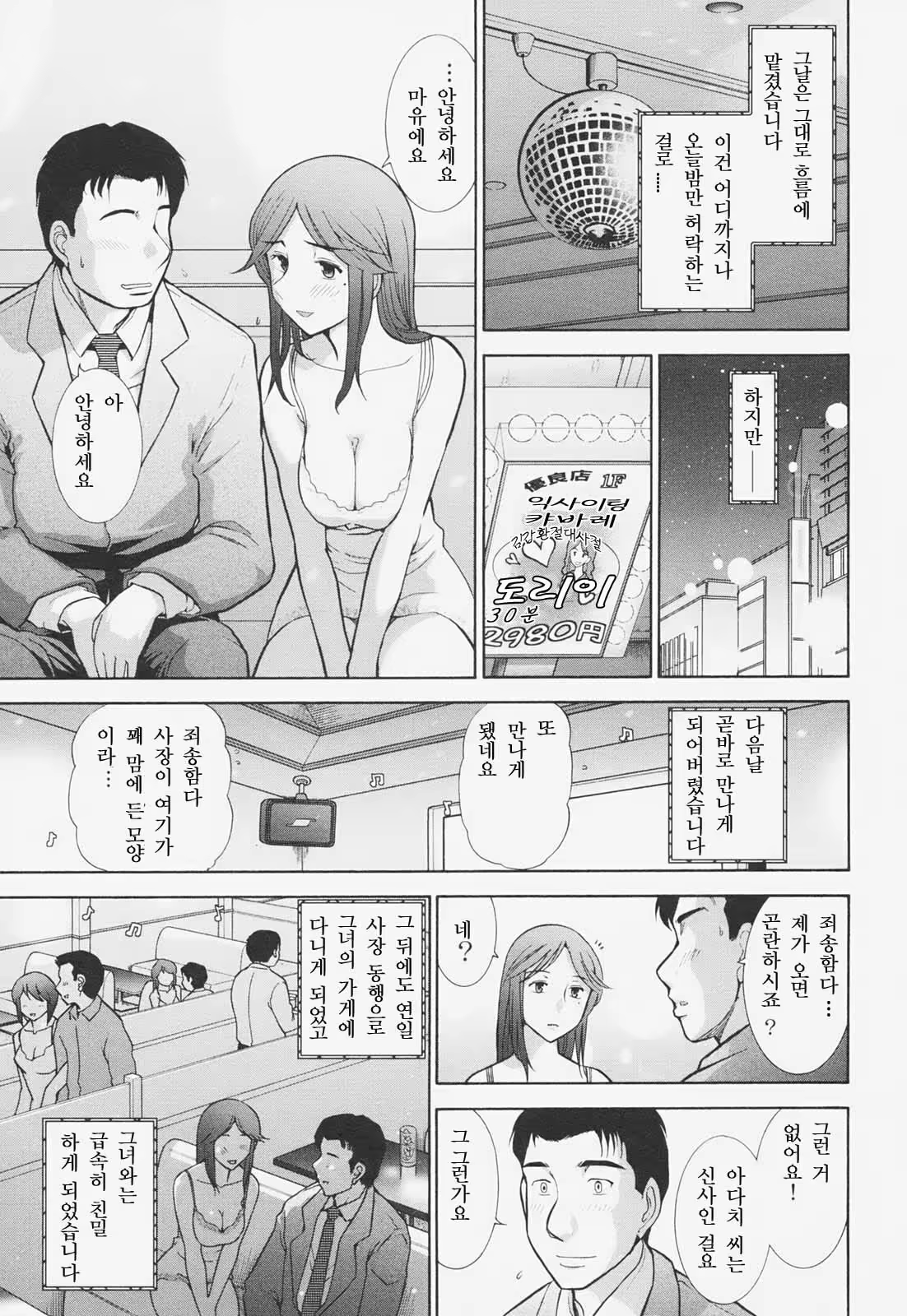 Content 887643 - 119 페이지