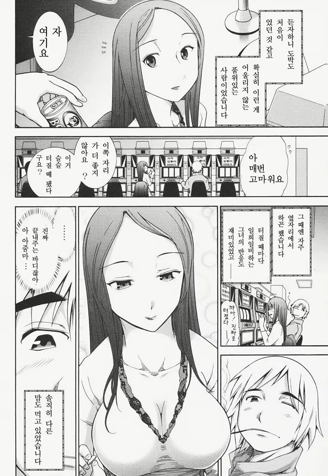 Content 887643 - 131 페이지