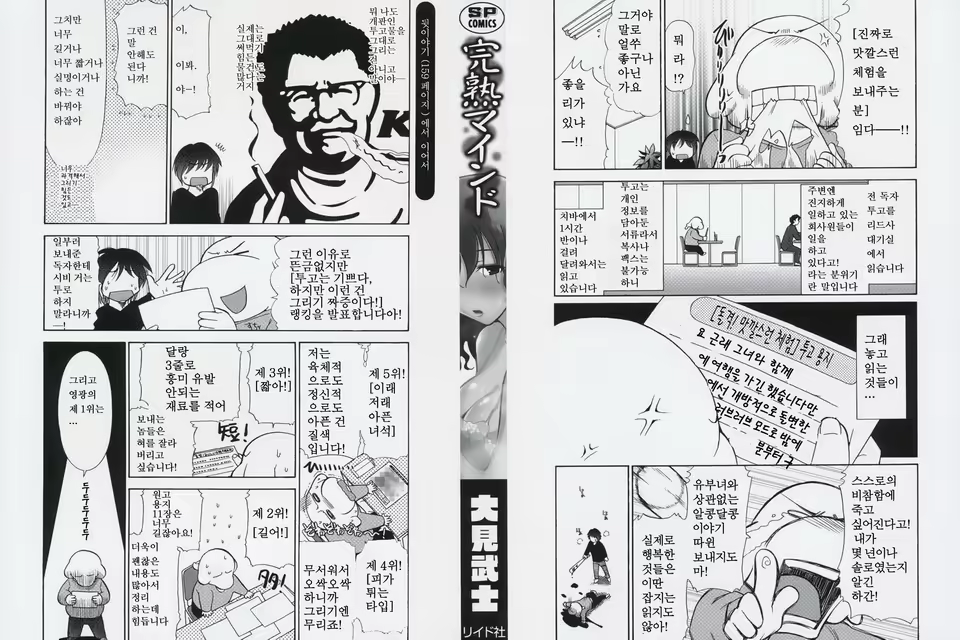 Content 887643 - 2 페이지