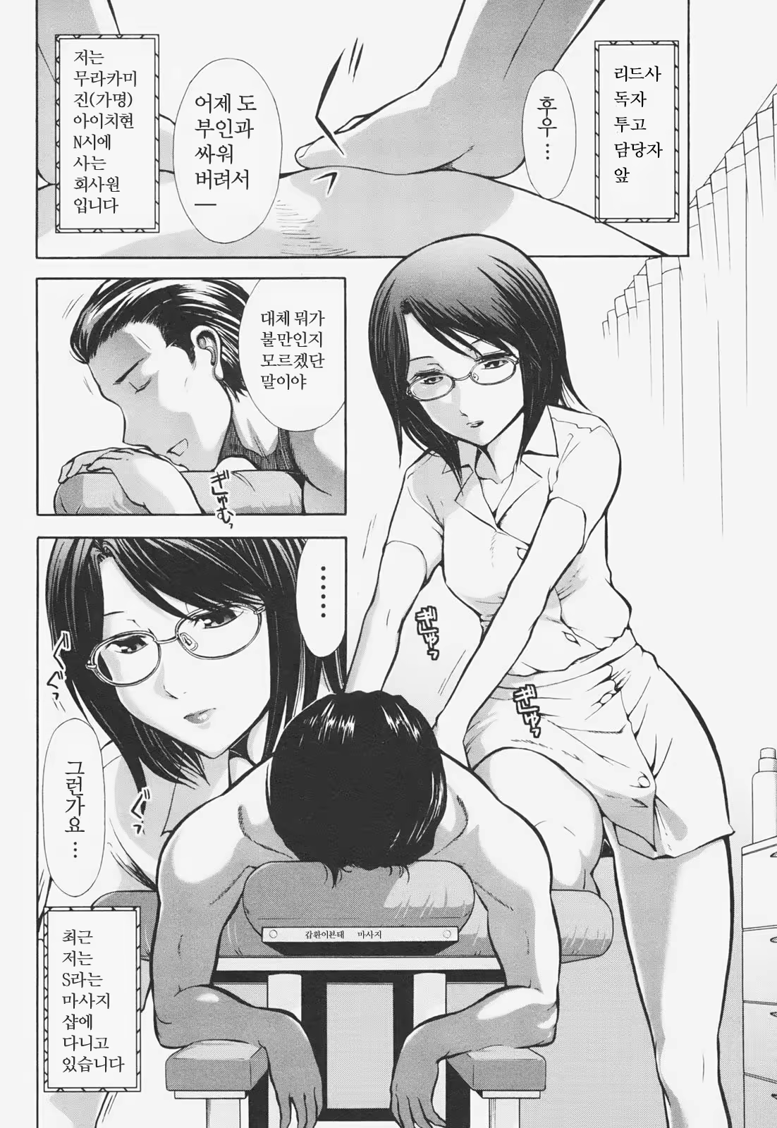 Content 887643 - 20 페이지
