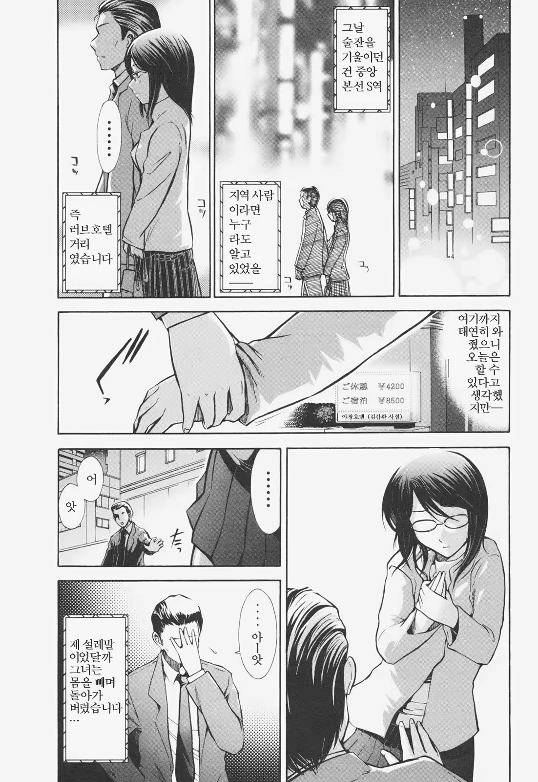 Content 887643 - 25 페이지