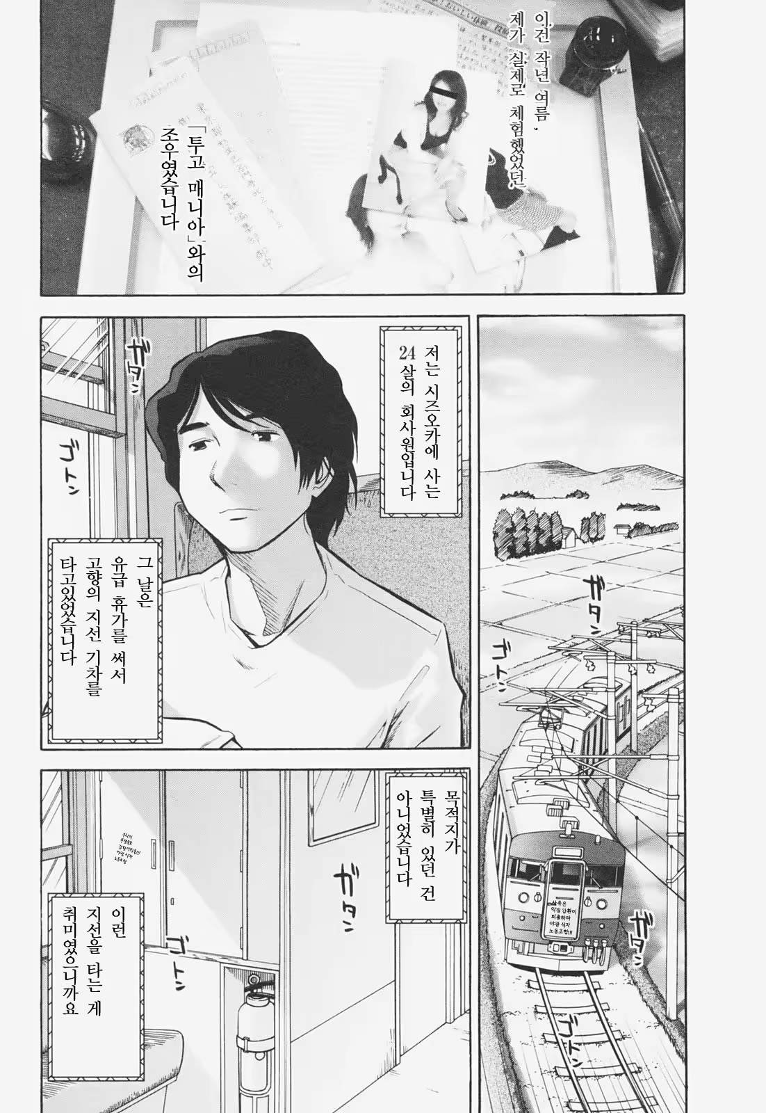 Content 887643 - 36 페이지