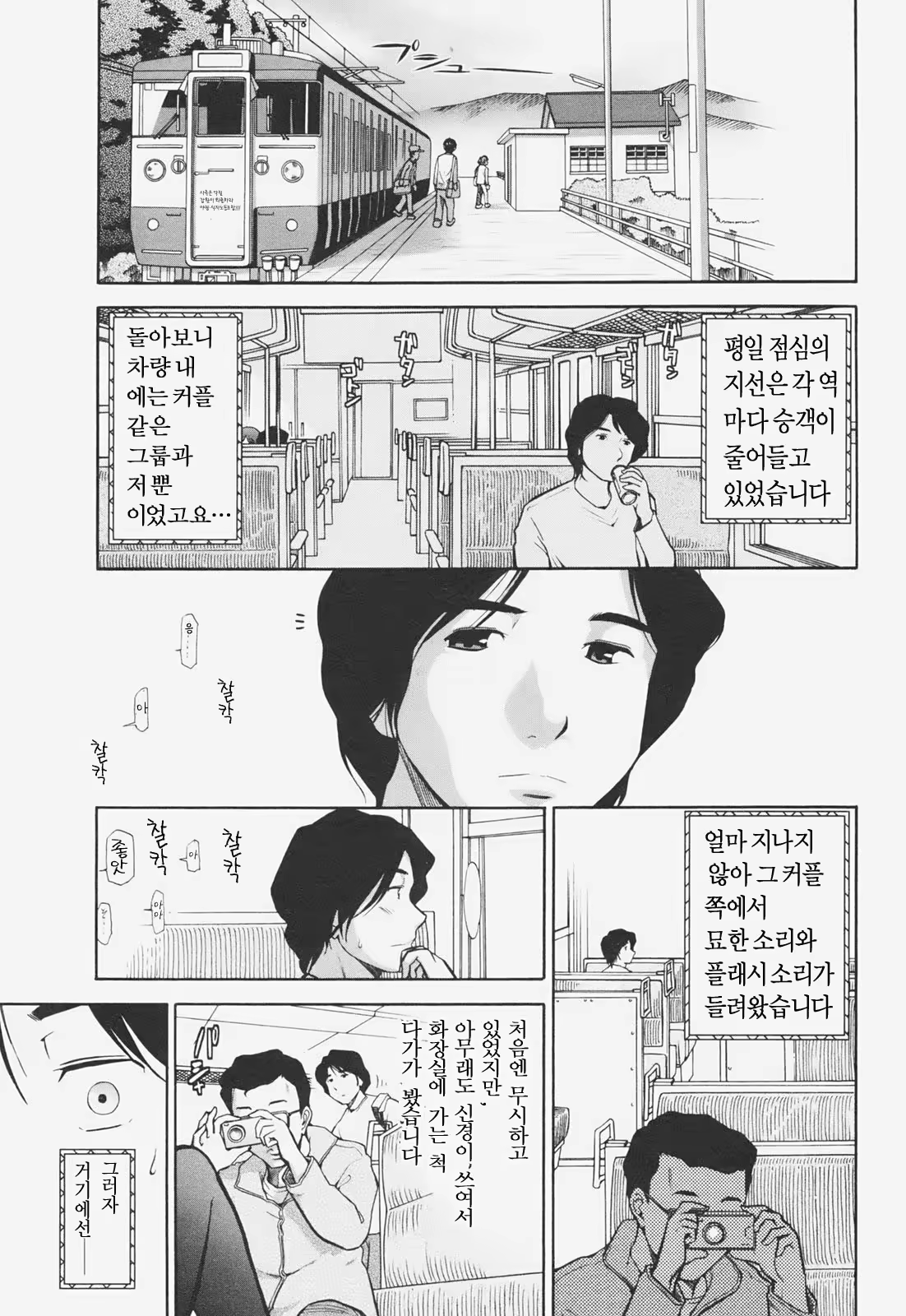 Content 887643 - 37 페이지