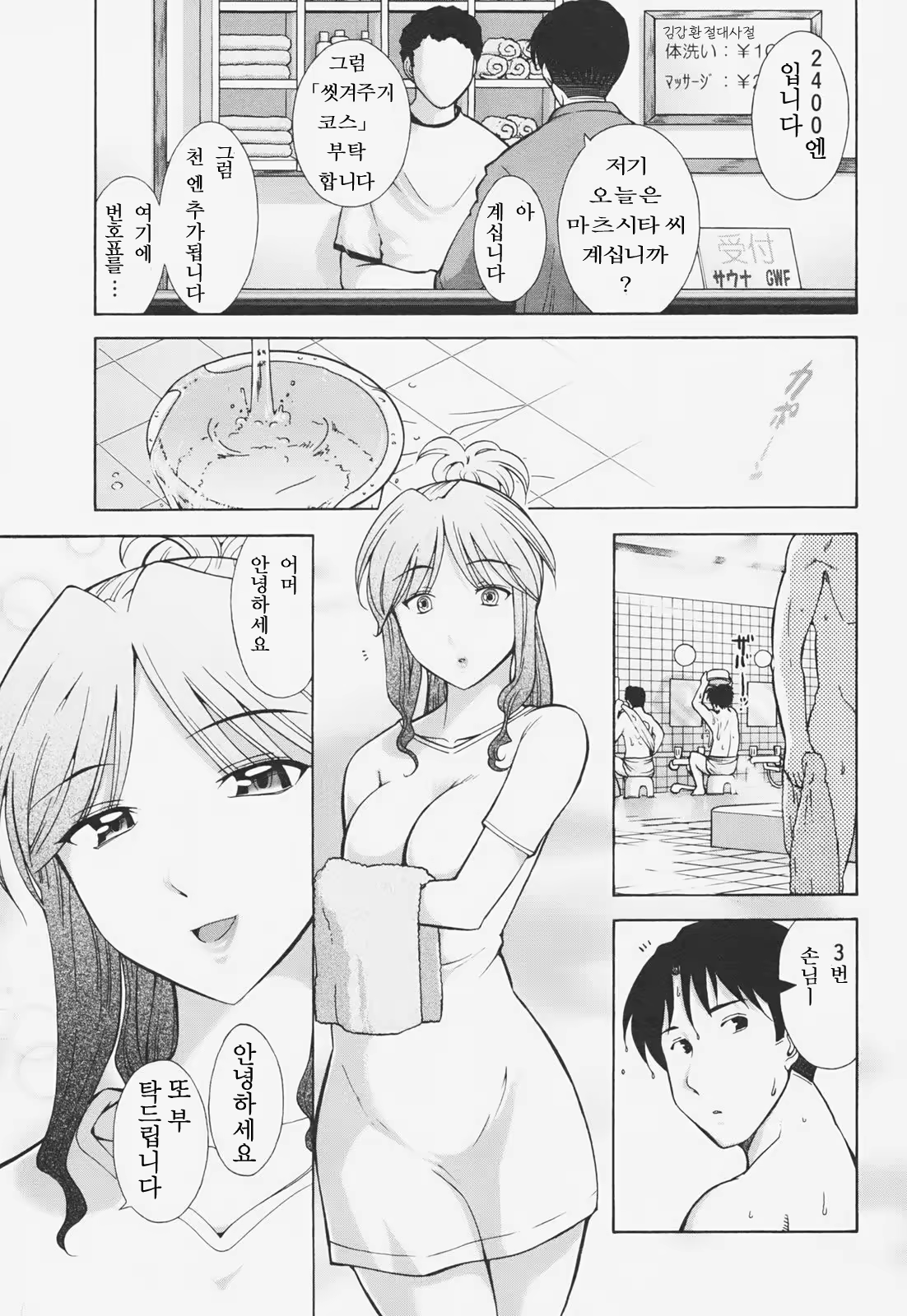 Content 887643 - 68 페이지