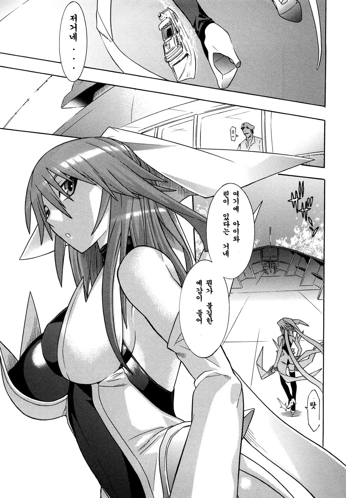 Content 887647 - 101 페이지