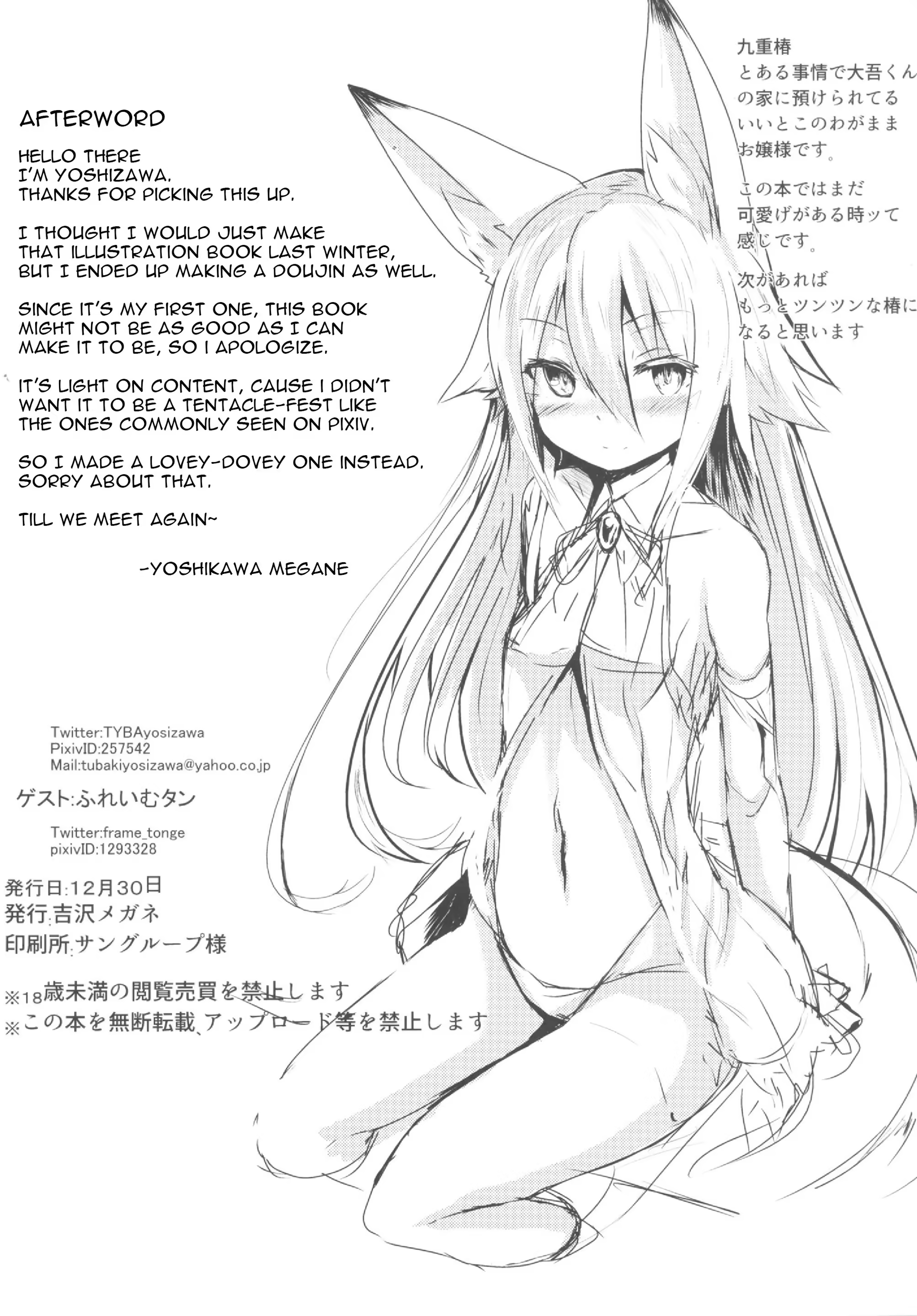 Content 887815 - 19 페이지