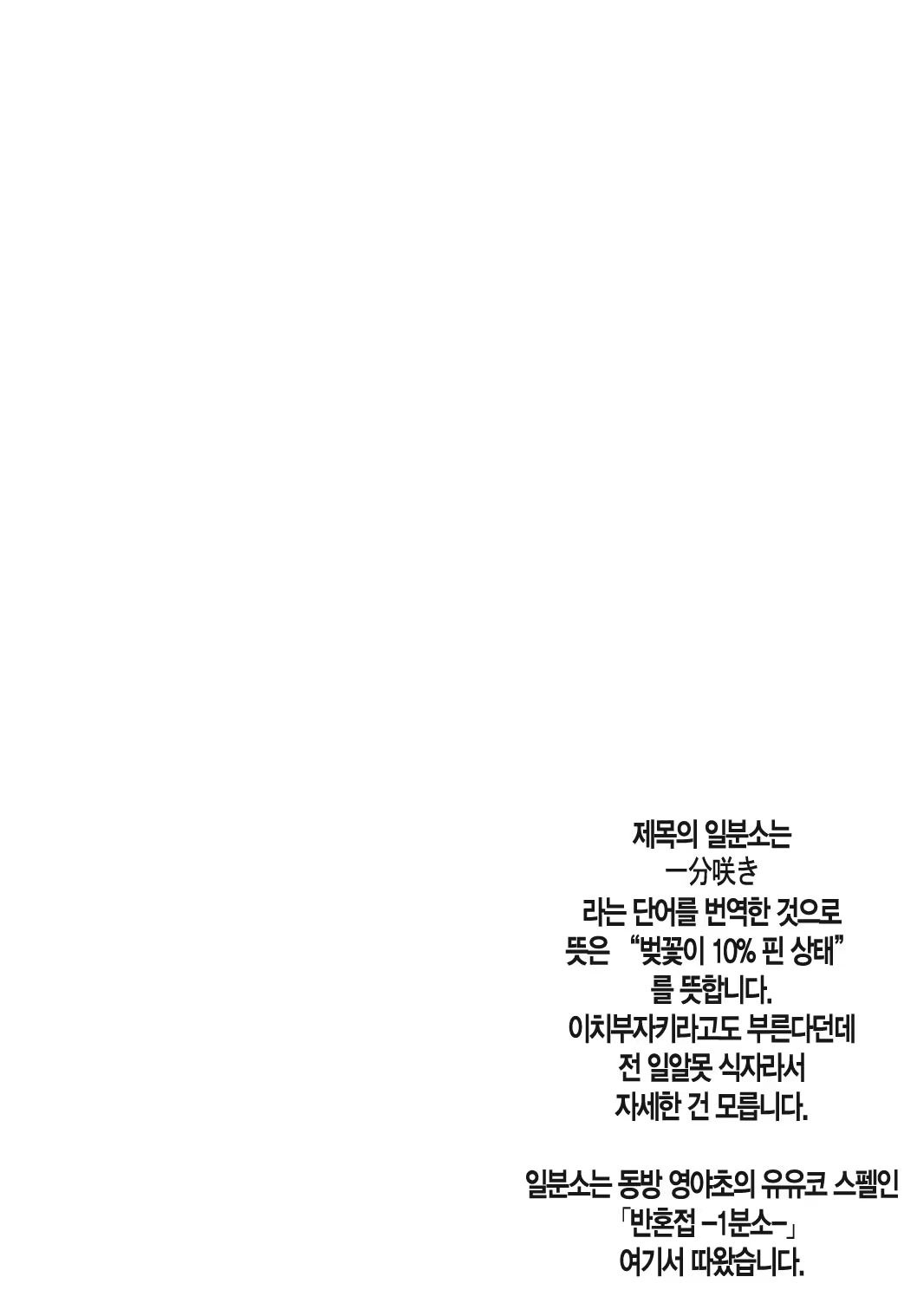 Content 887815 - 3 페이지