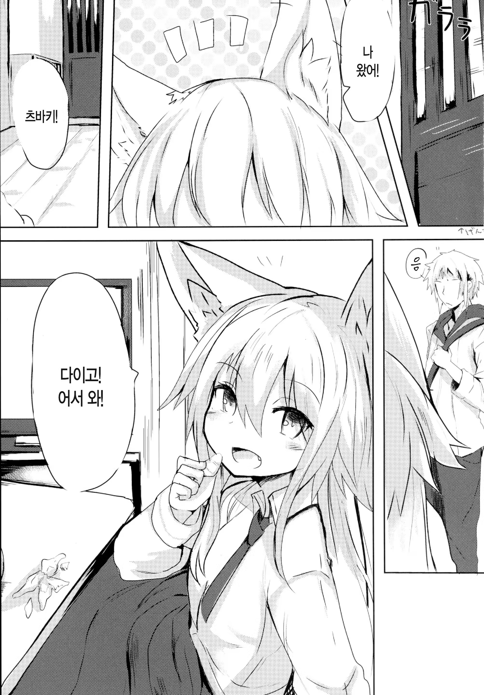 Content 887815 - 4 페이지