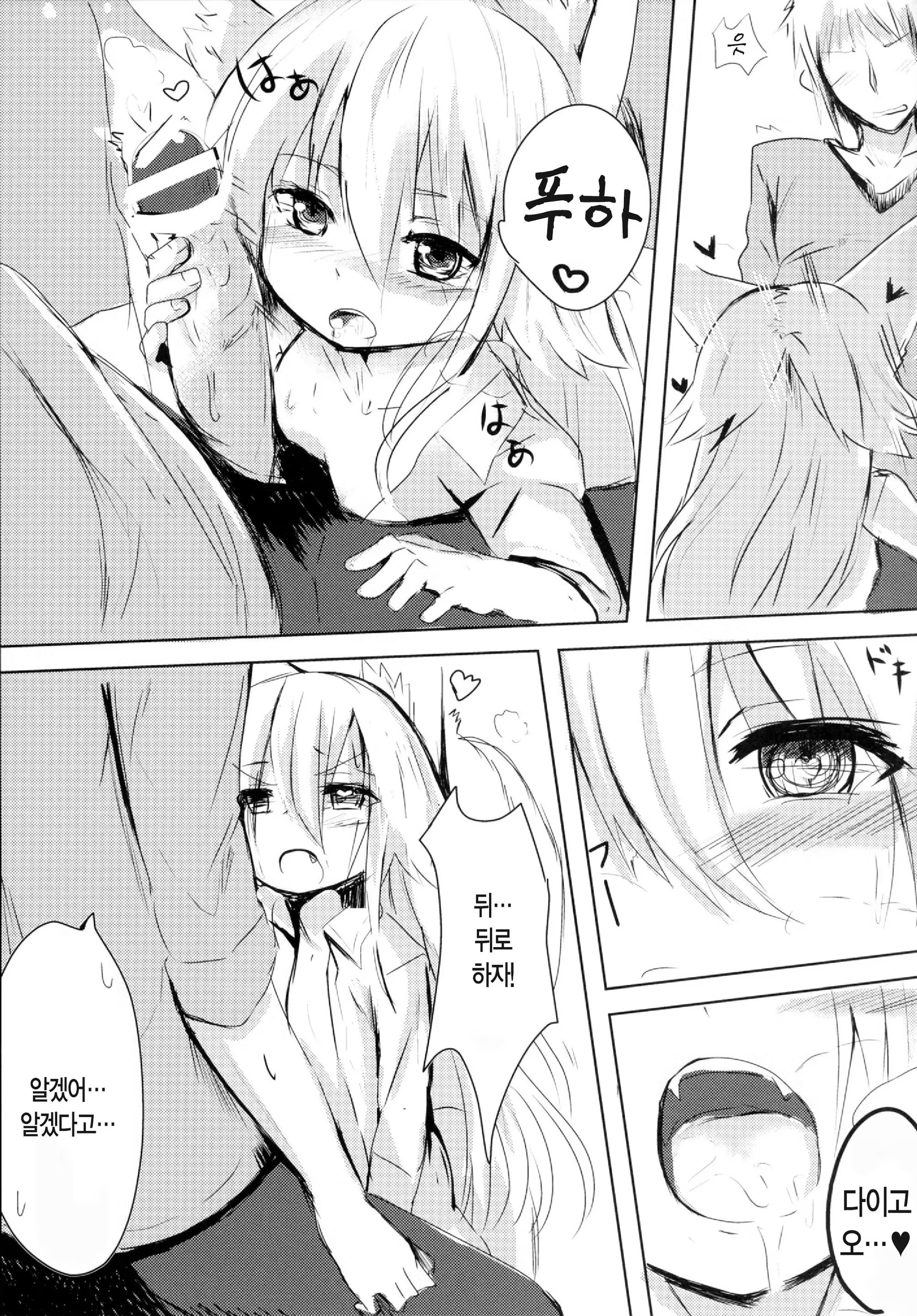 Content 887815 - 8 페이지