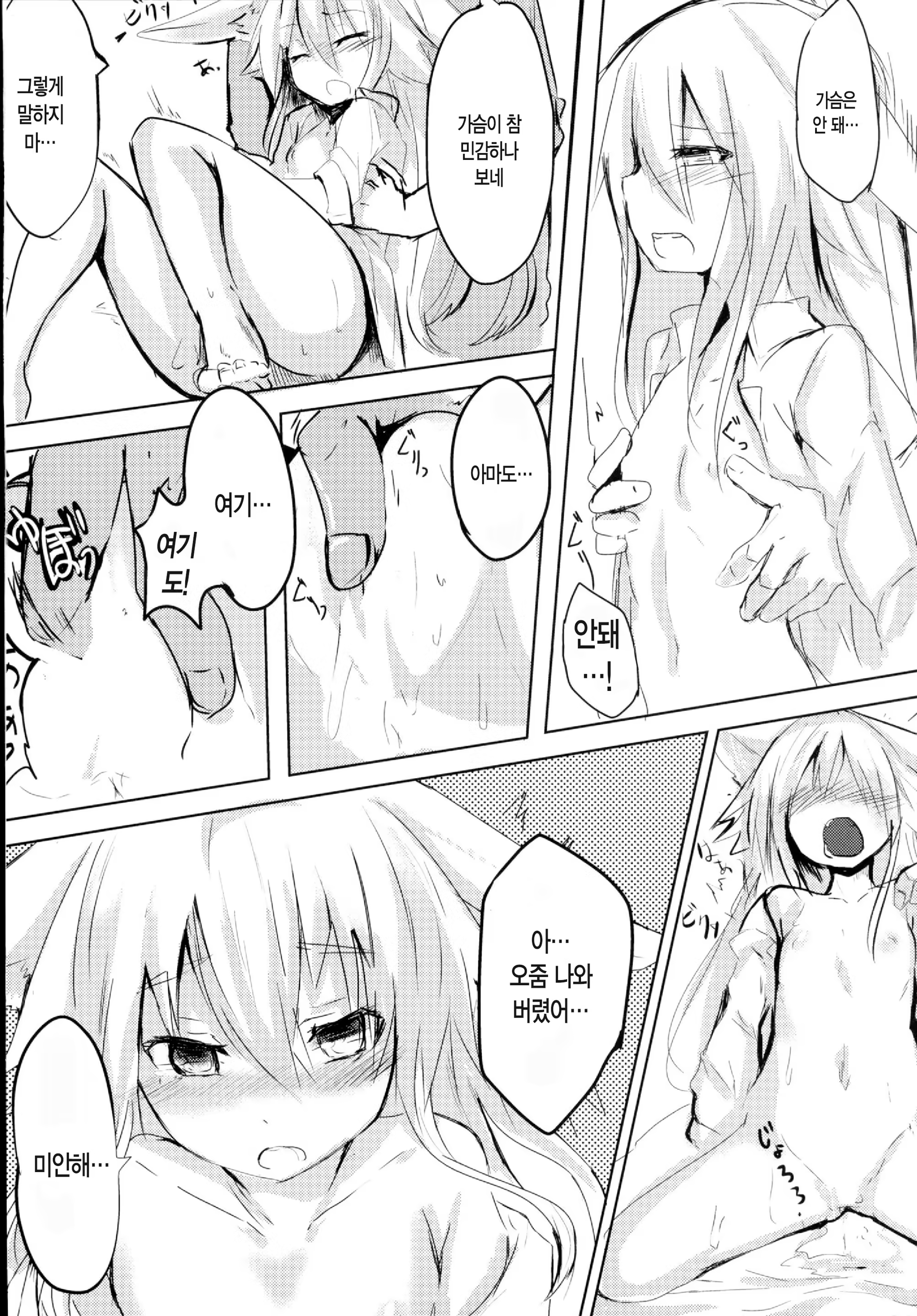 Content 887815 - 9 페이지