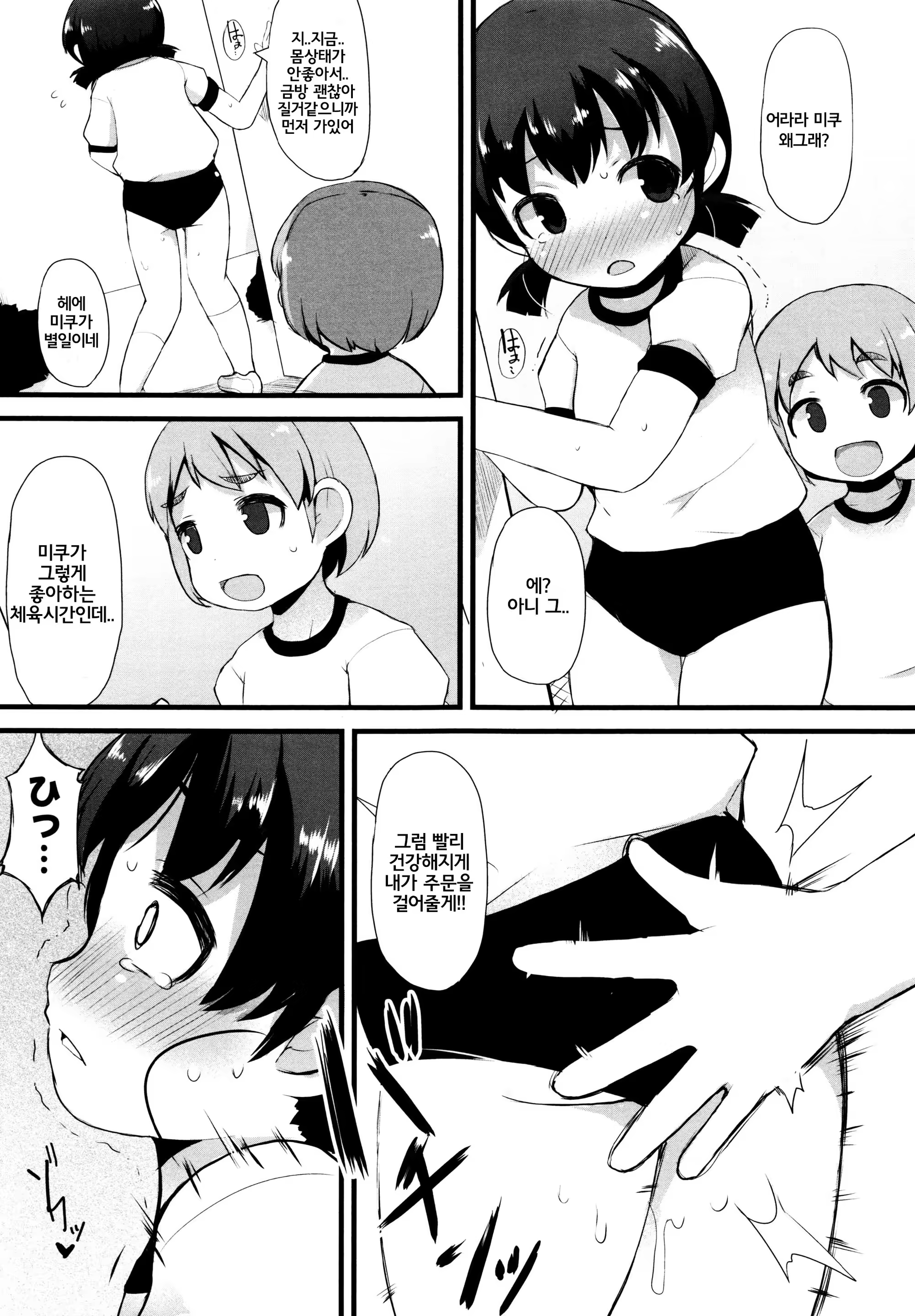 Content 887875 - 137 페이지