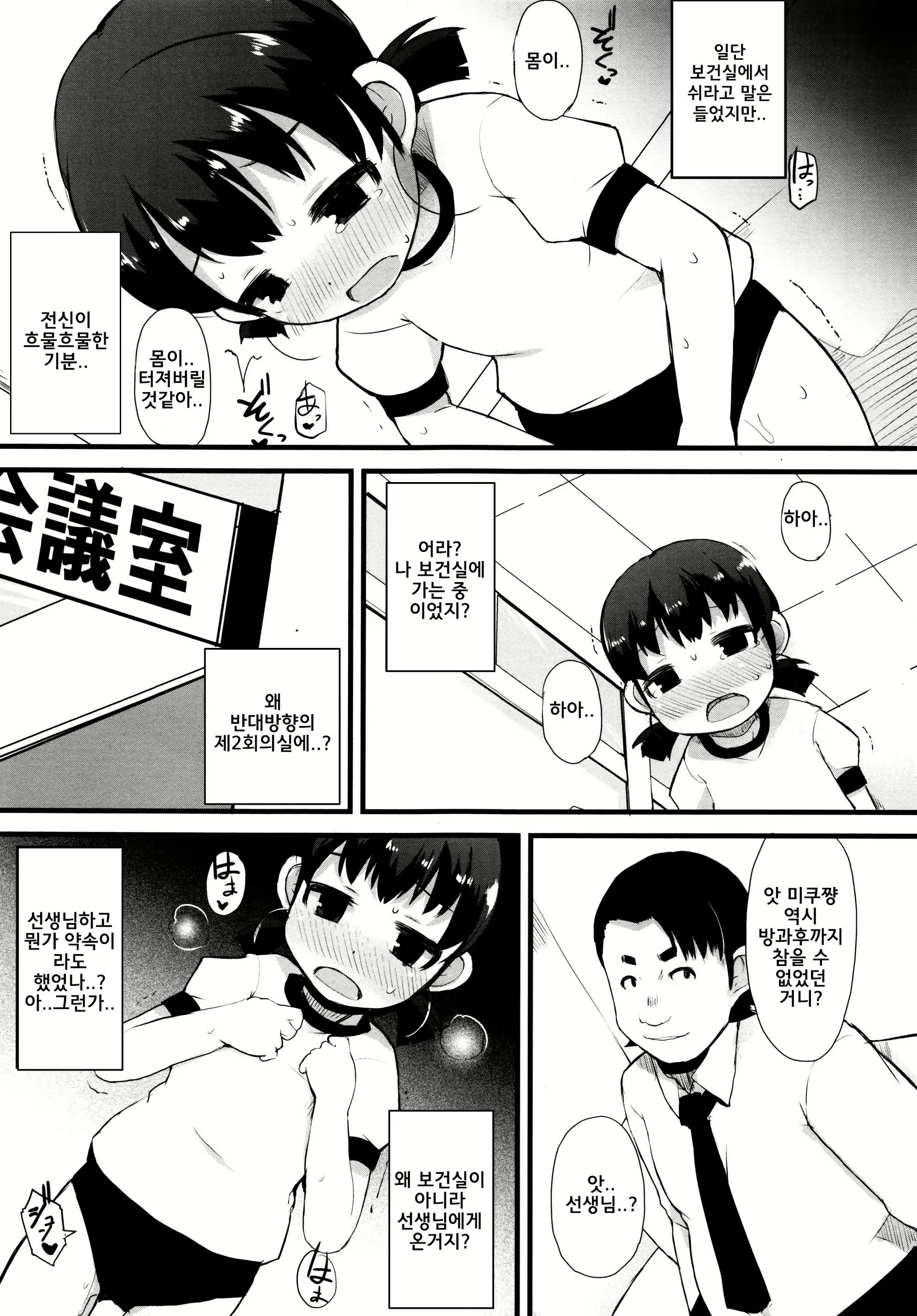 Content 887875 - 139 페이지