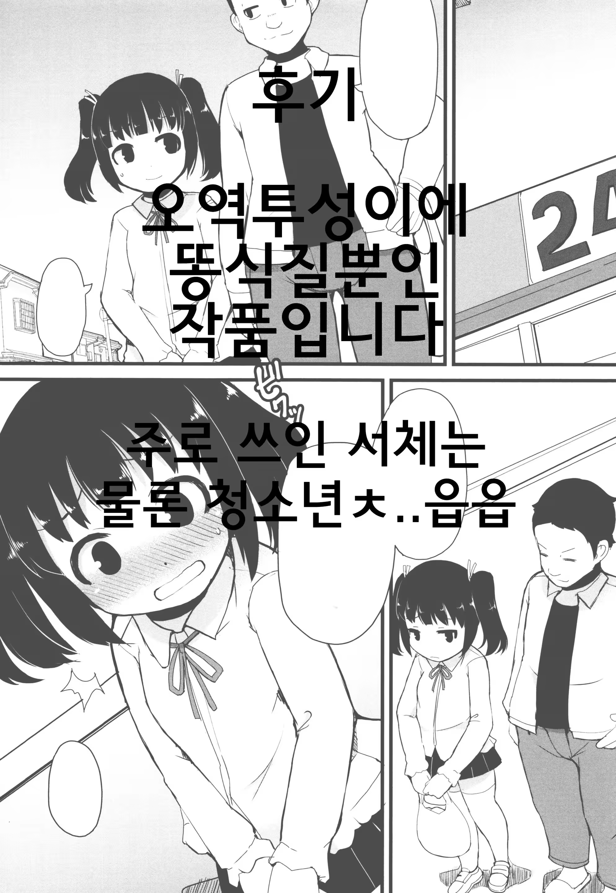 Content 887875 - 181 페이지