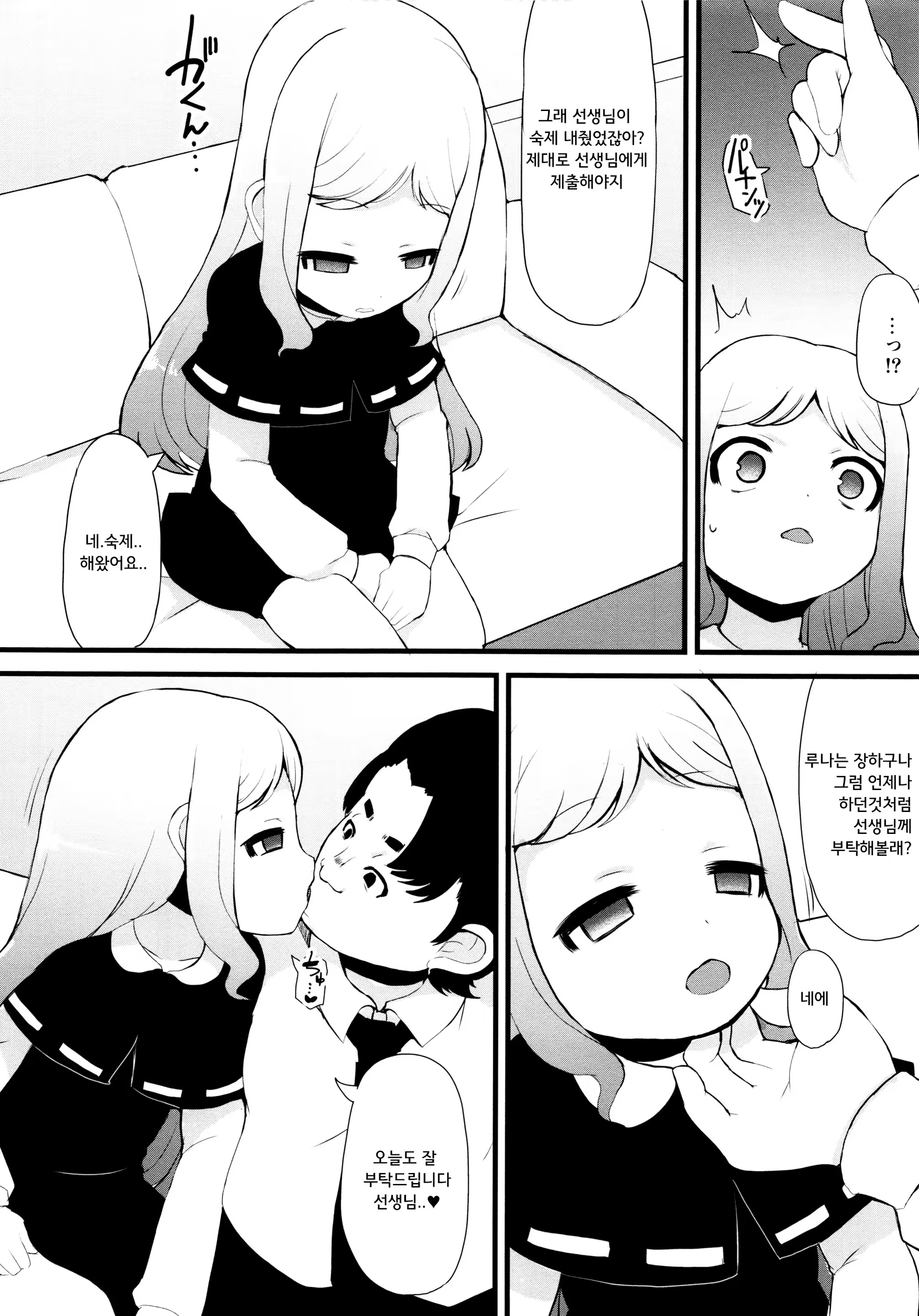 Content 887875 - 90 페이지