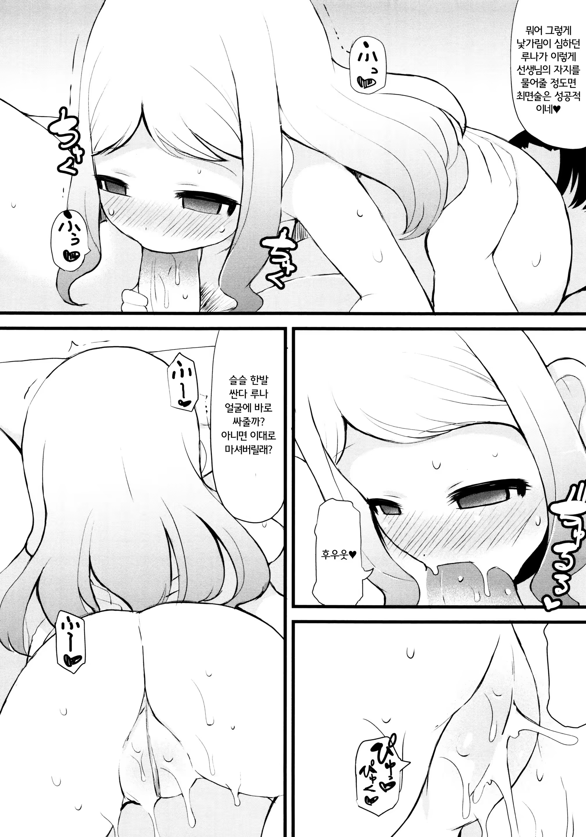 Content 887875 - 96 페이지